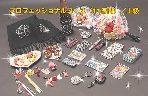 02-DAA_Course_Professional