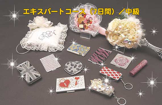 03-DAA_Course_Expert