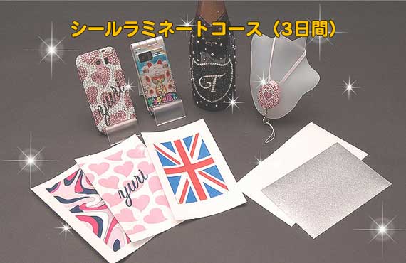 07-DAA_Course_Sticker