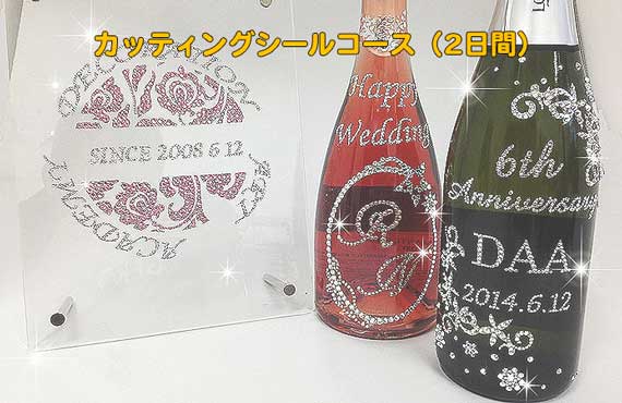 10-DAA_Course_Cutting